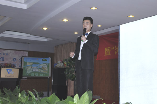 二等獎電效拓展部李小超-知行合一，止于至善
